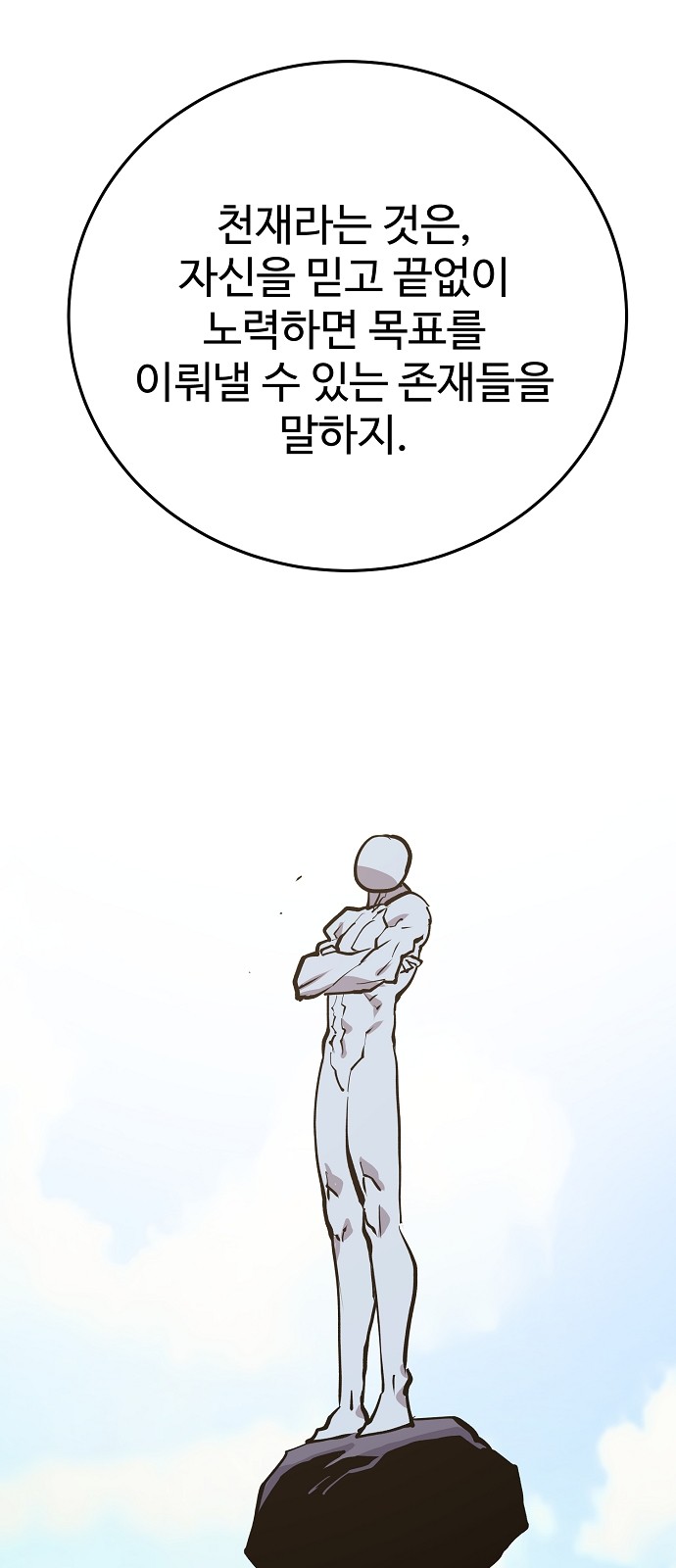 76 페이지