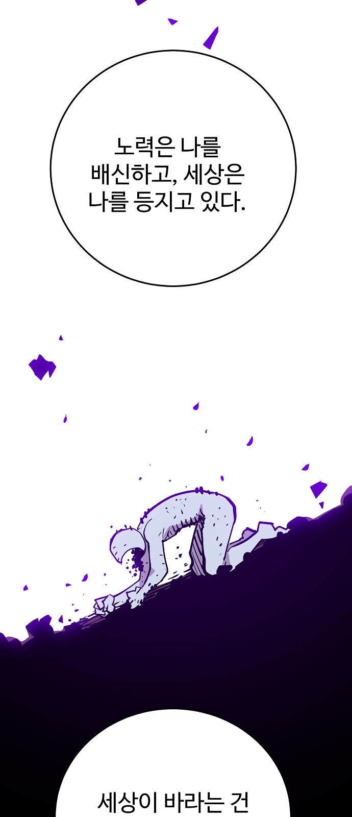 78 페이지