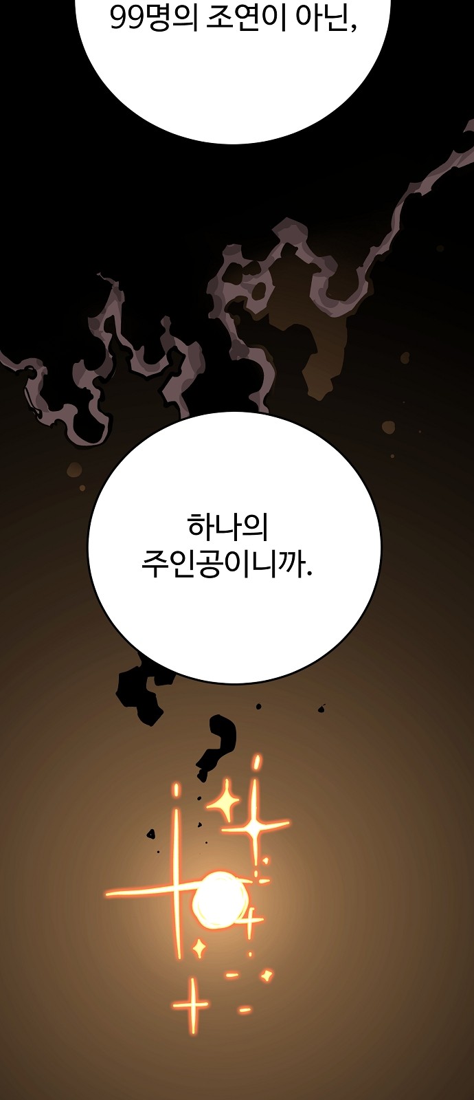 79 페이지