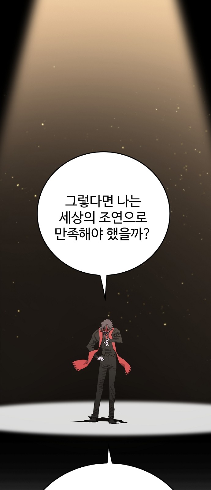 82 페이지