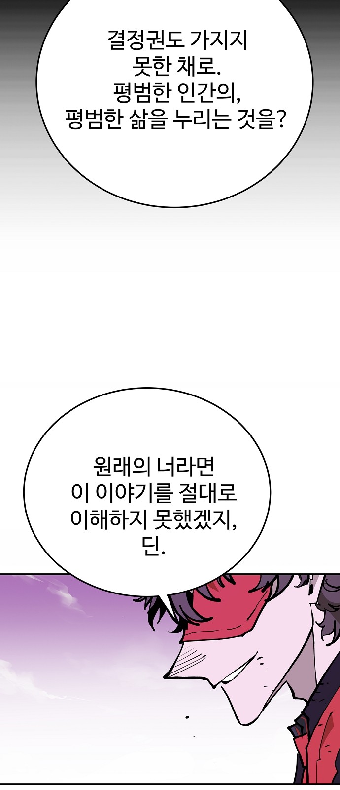 83 페이지