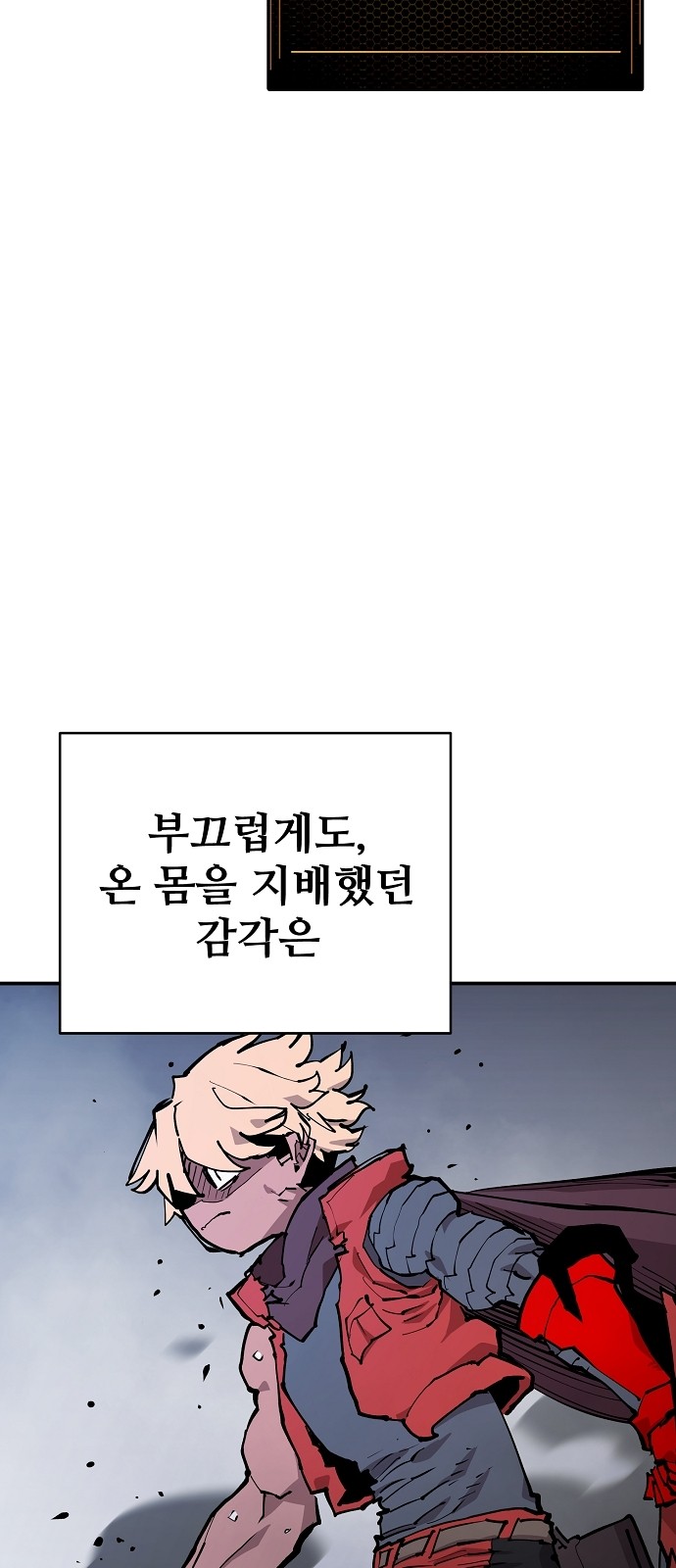 48 페이지