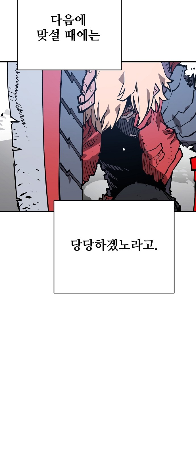 51 페이지