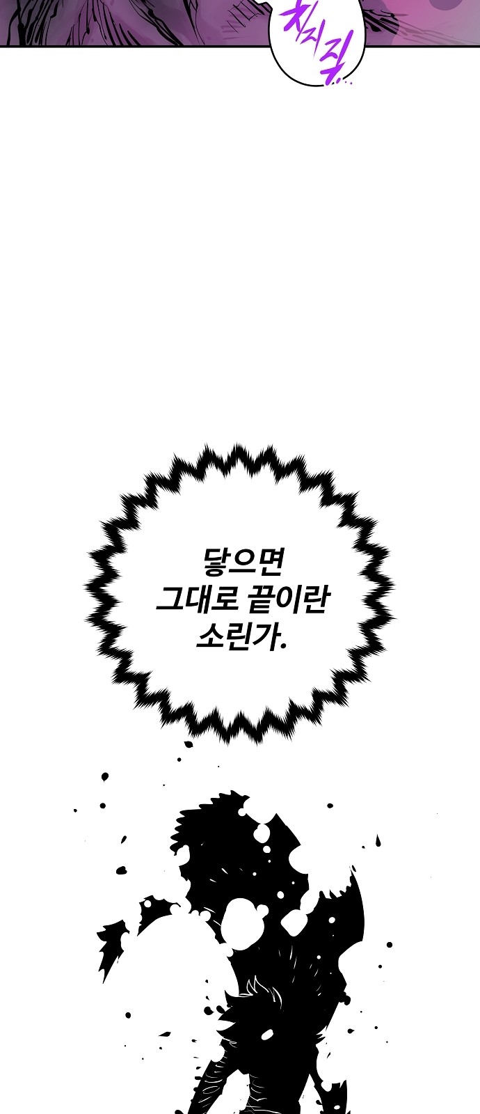 66 페이지