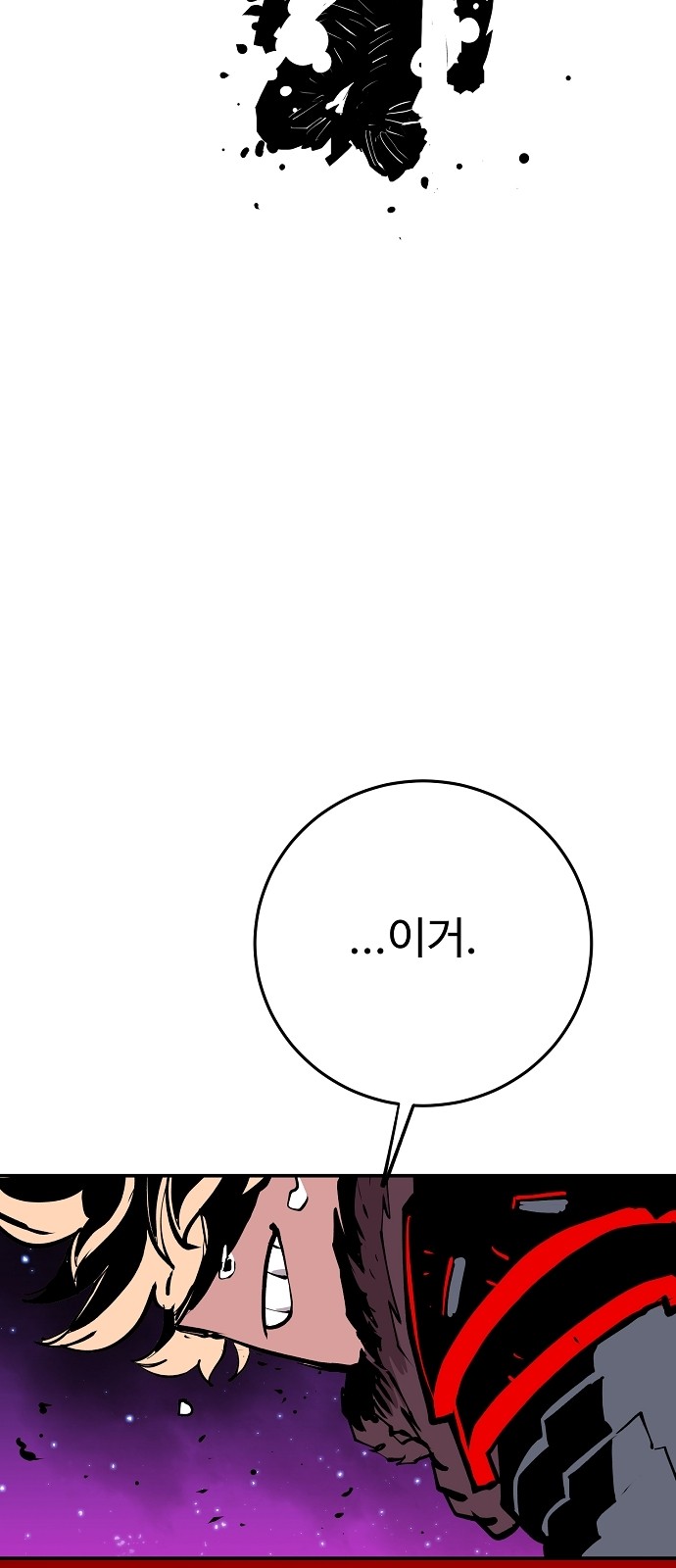 67 페이지