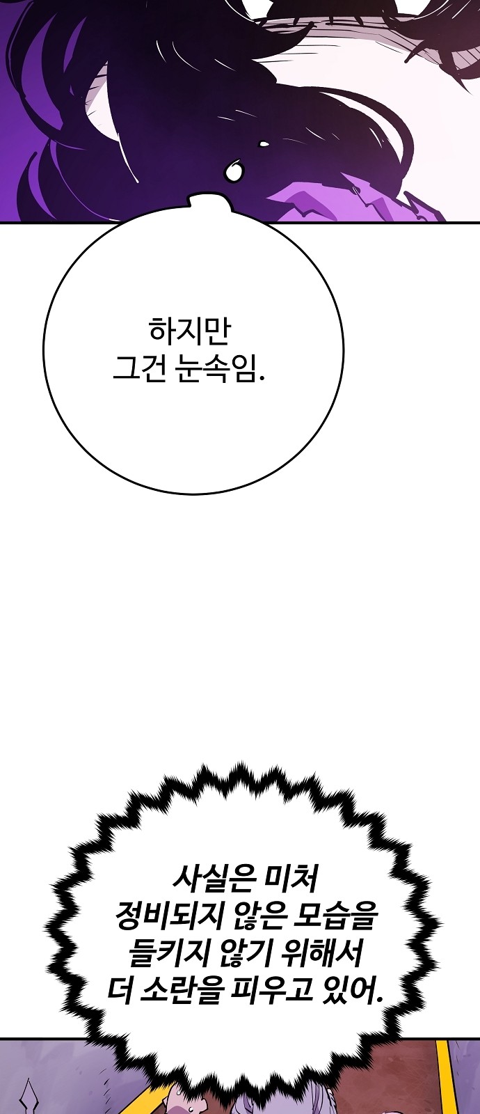 69 페이지