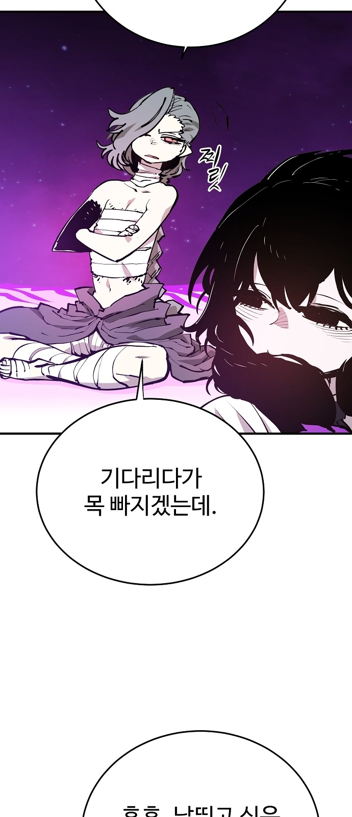 72 페이지