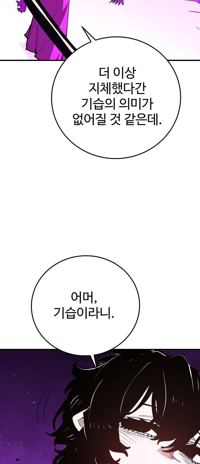 76 페이지