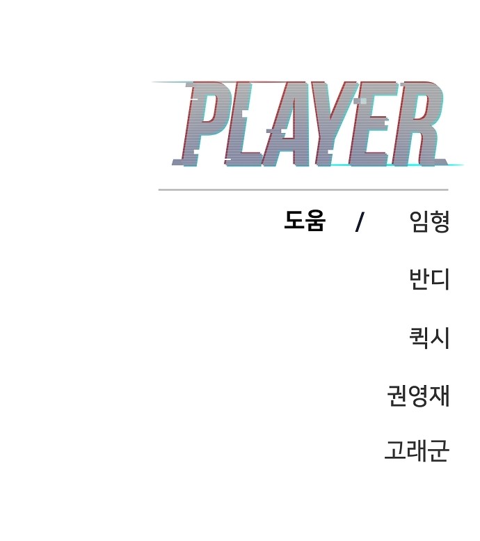 85 페이지