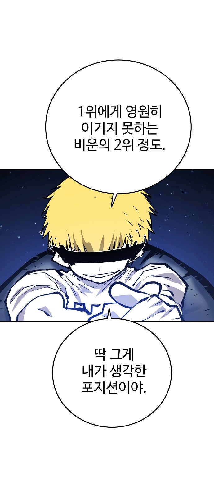 60 페이지