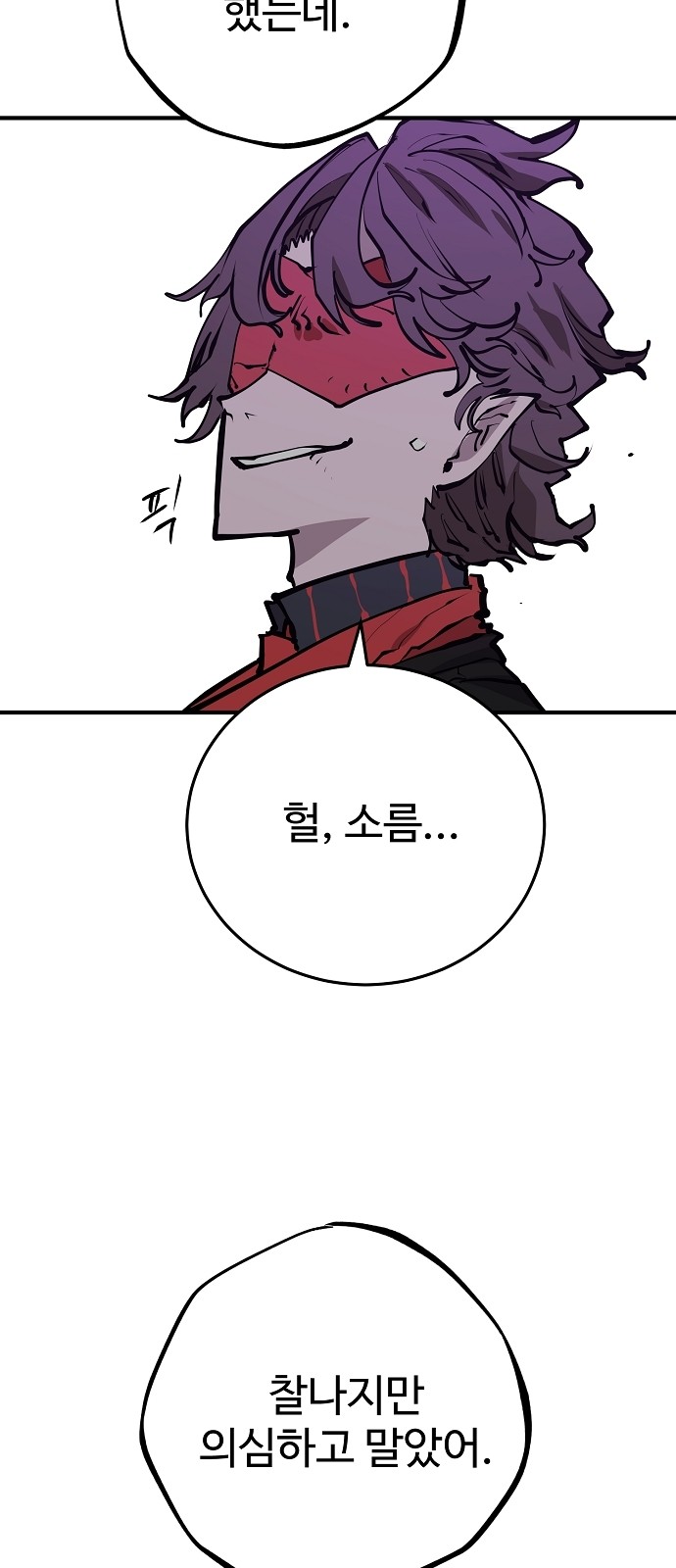 66 페이지
