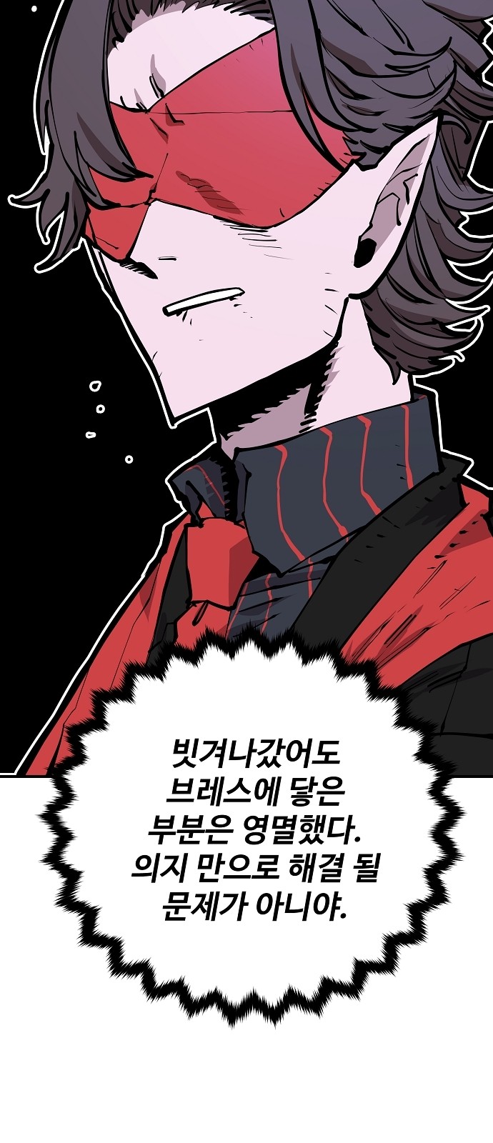 69 페이지