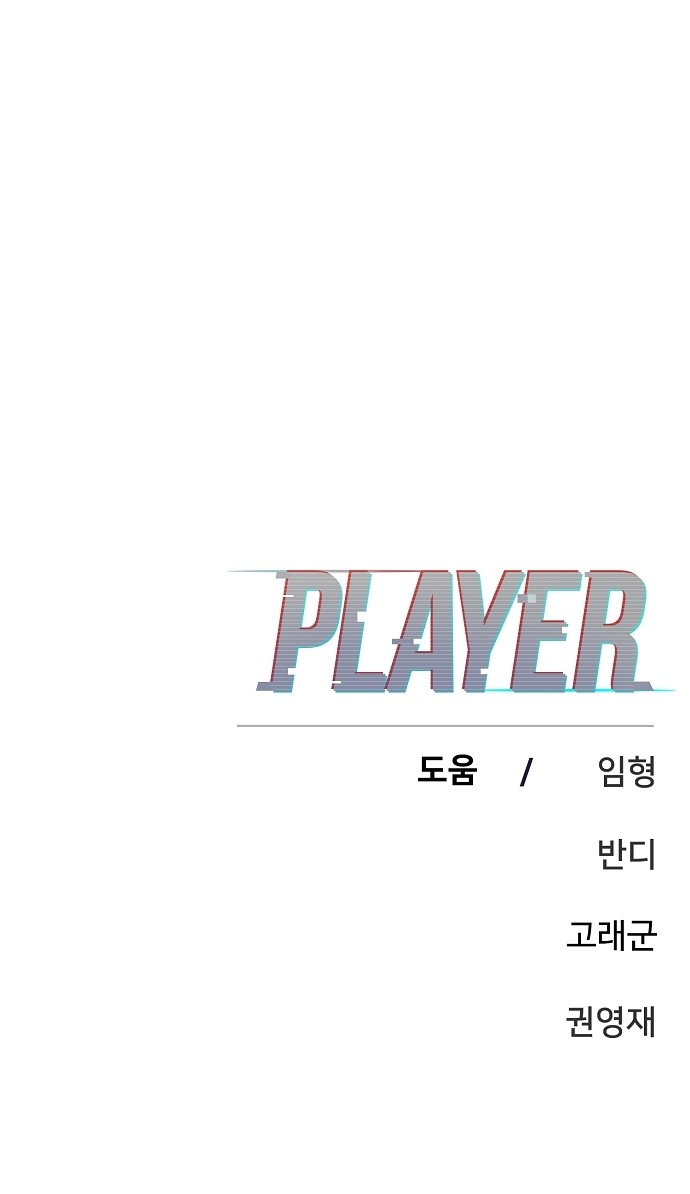 102 페이지