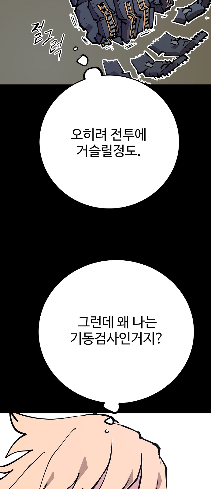 23 페이지