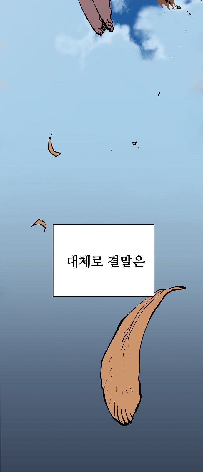 39 페이지