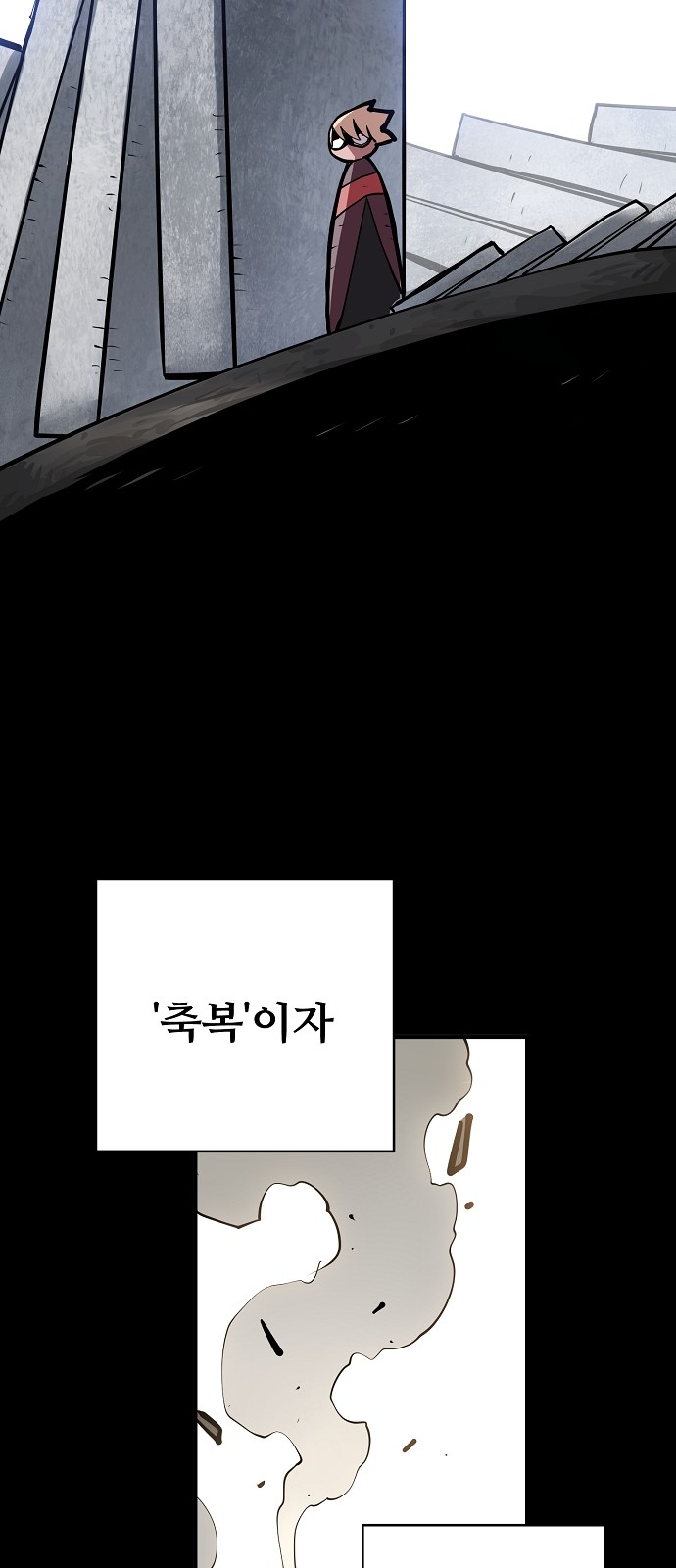 45 페이지