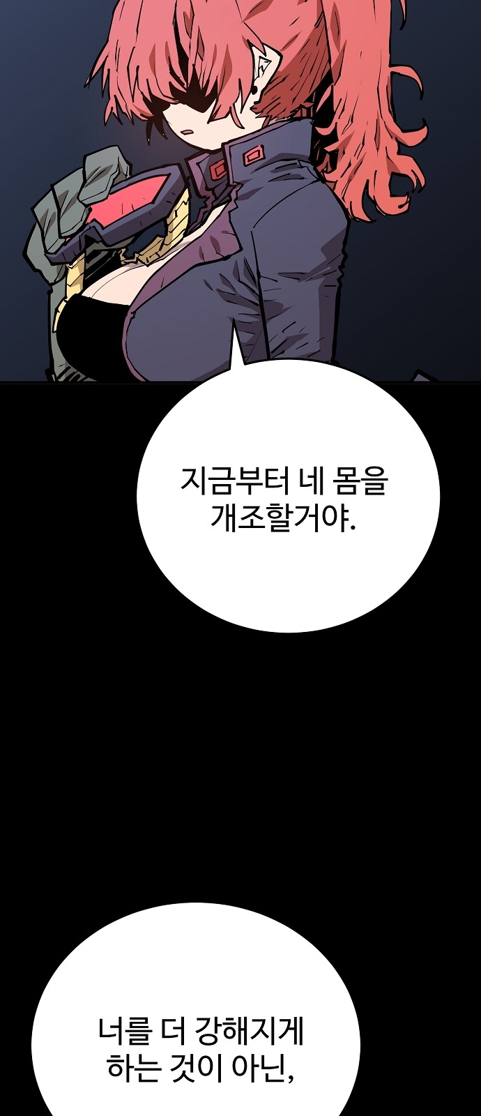 51 페이지