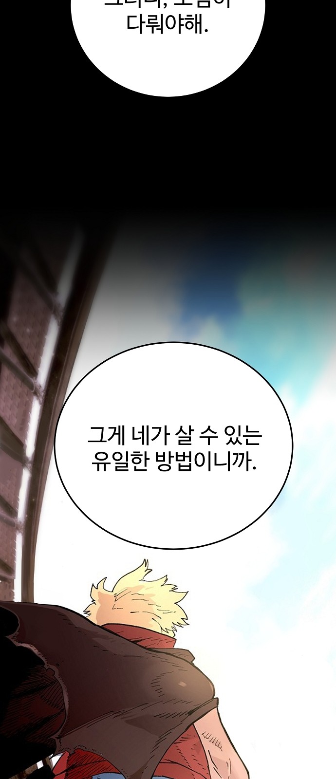 57 페이지