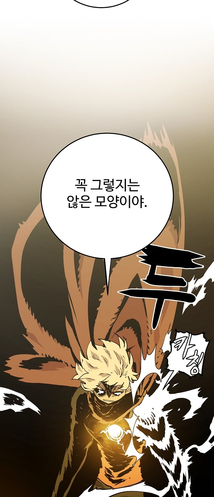 62 페이지