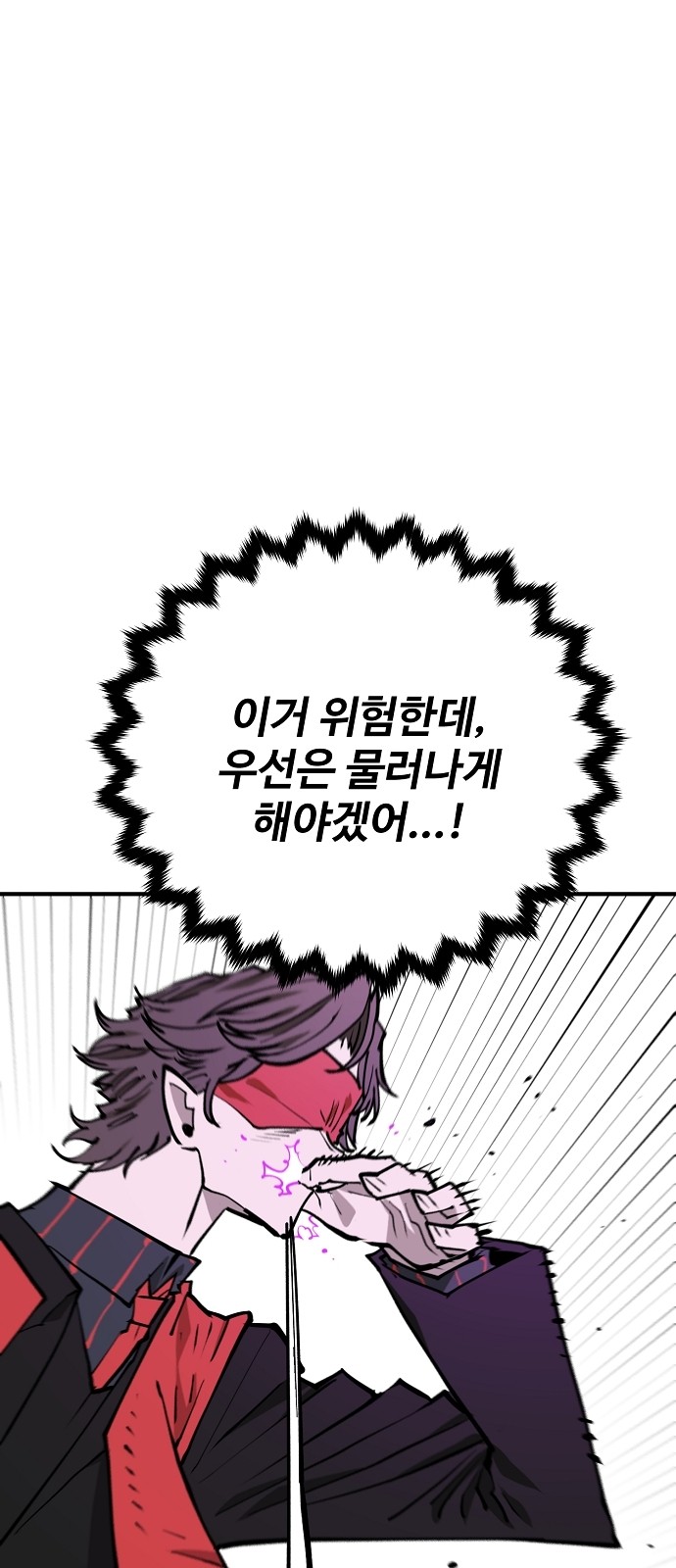 79 페이지