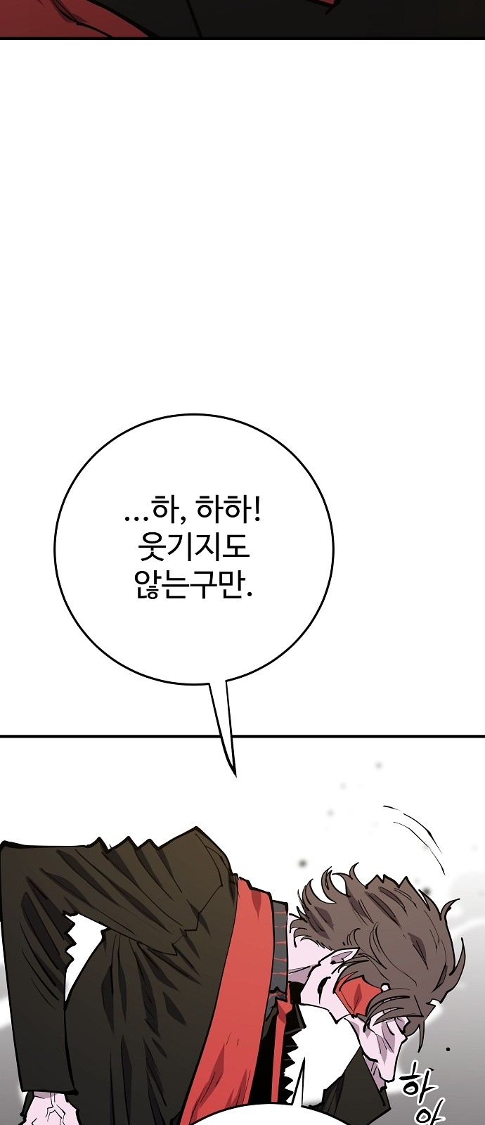 93 페이지
