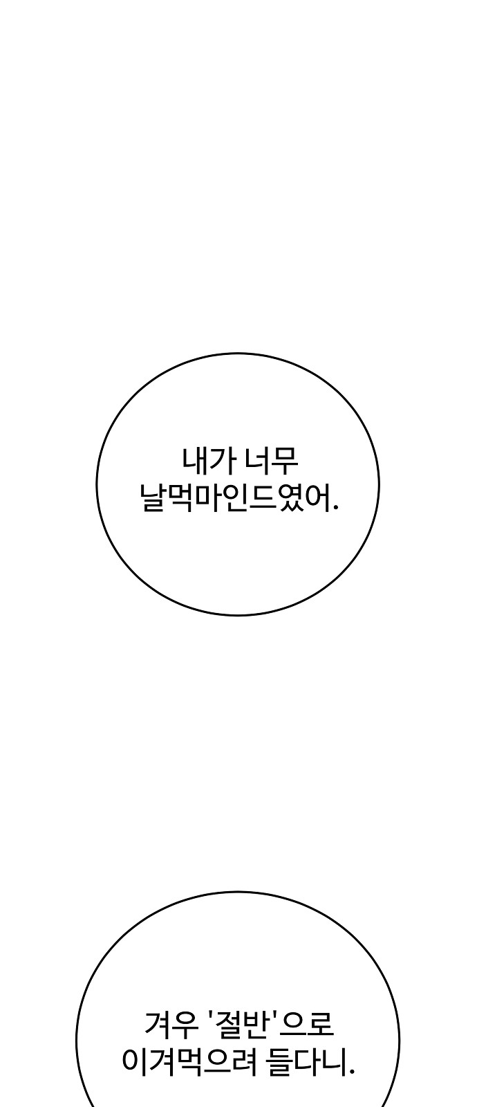 95 페이지