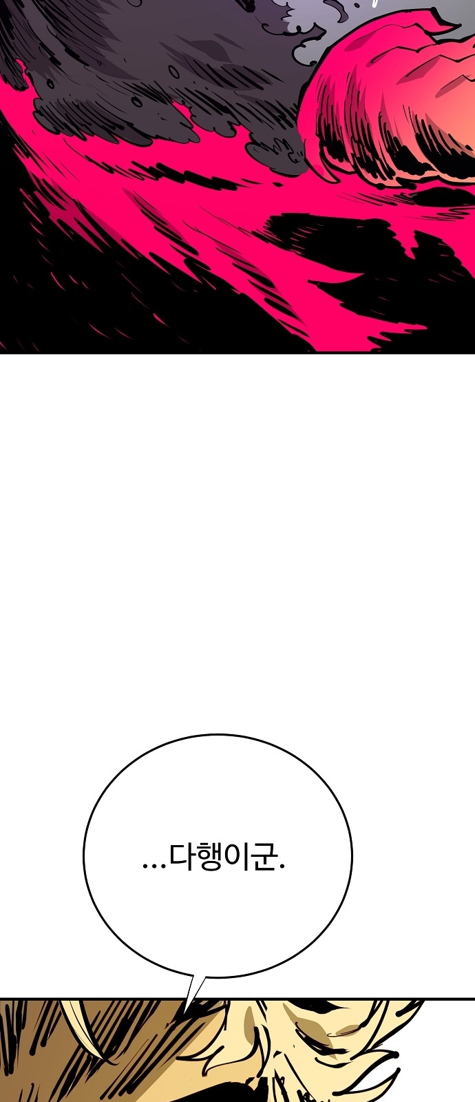 99 페이지