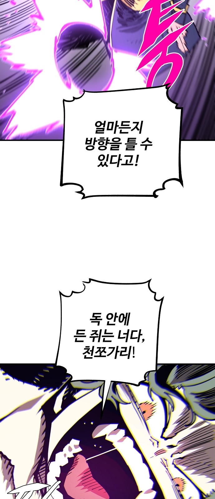 34 페이지