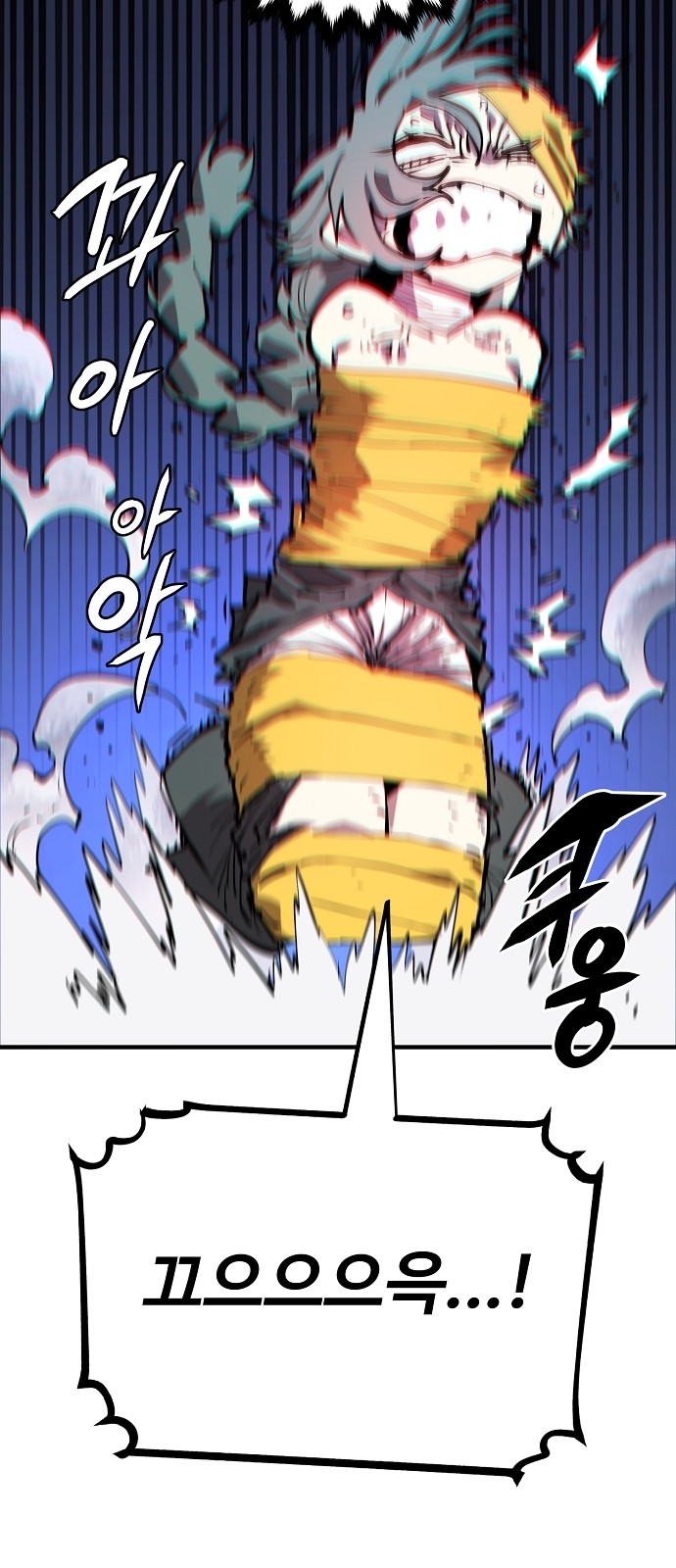 61 페이지
