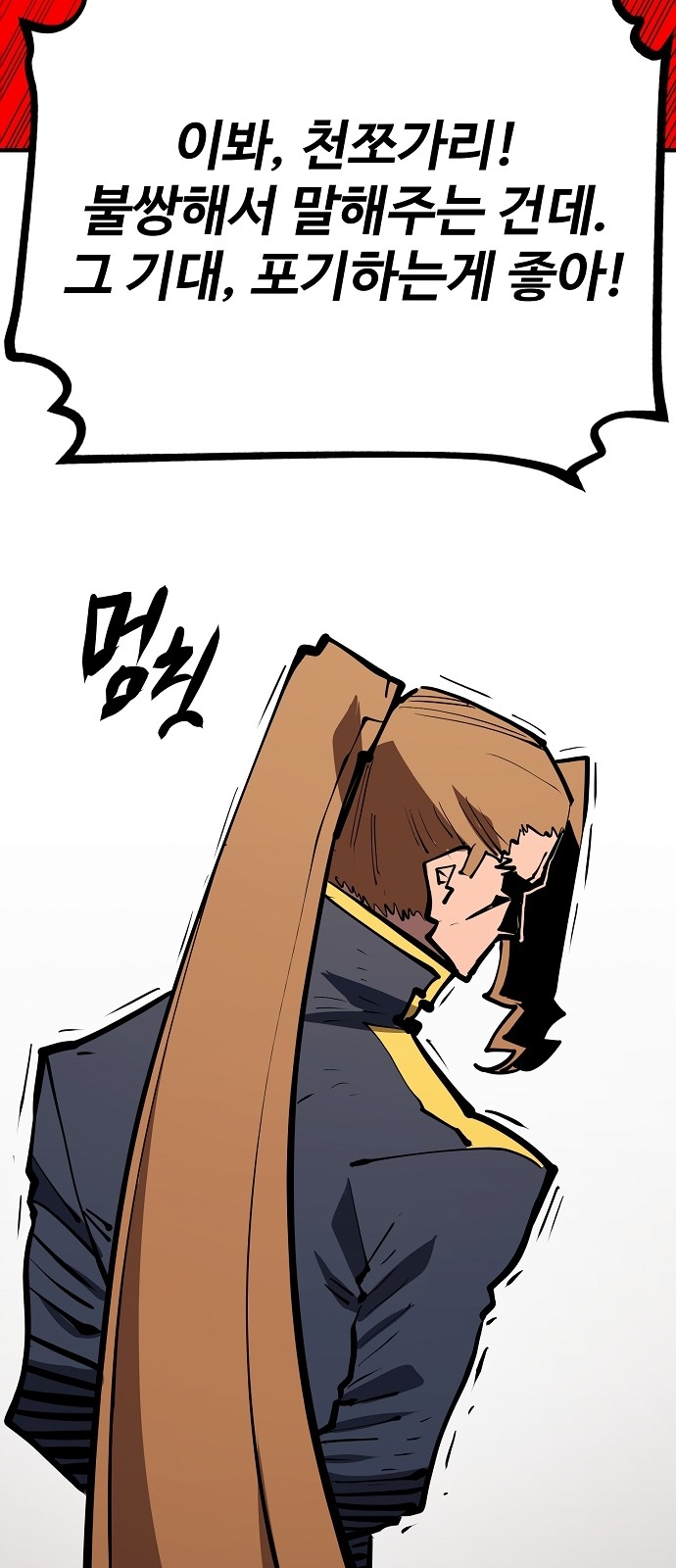 65 페이지