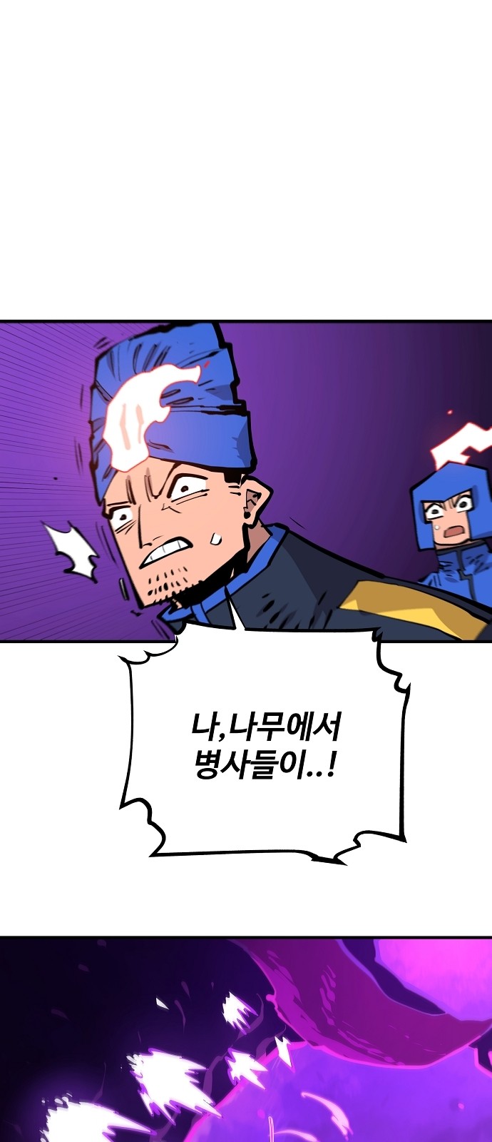 83 페이지
