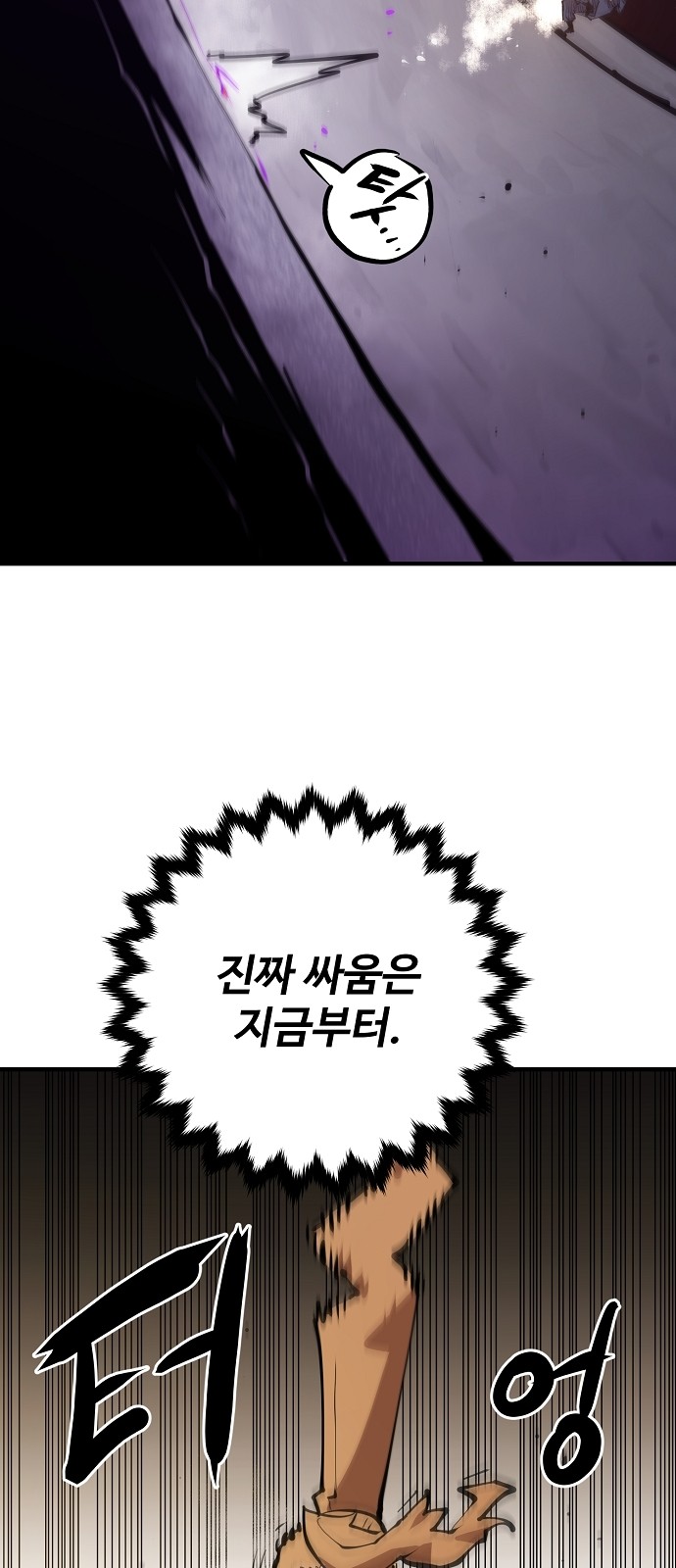 85 페이지