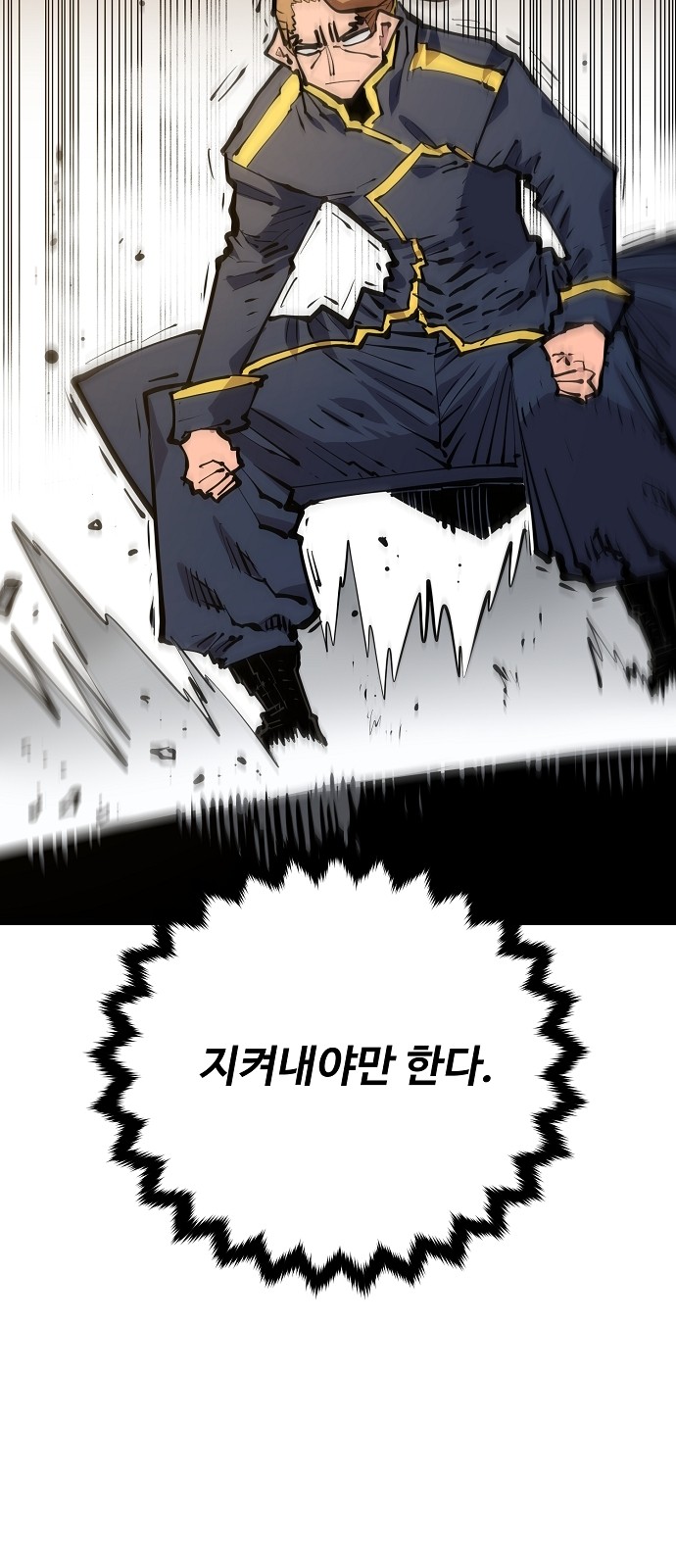 86 페이지
