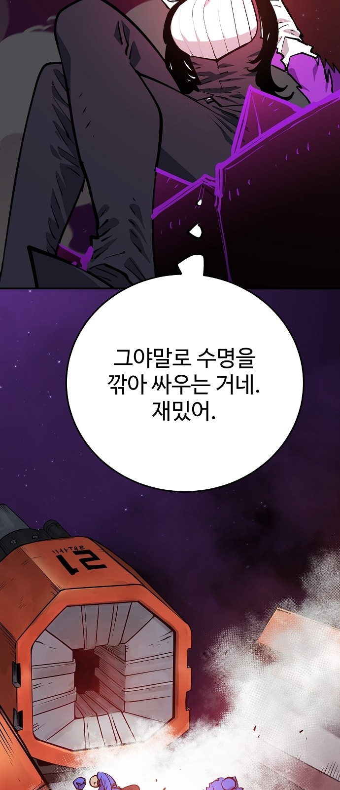 25 페이지