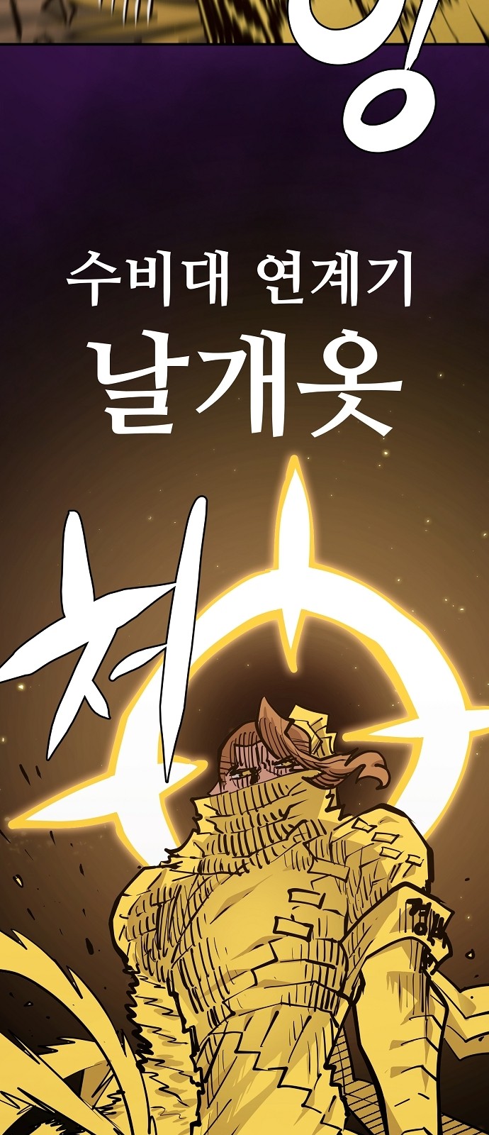 55 페이지