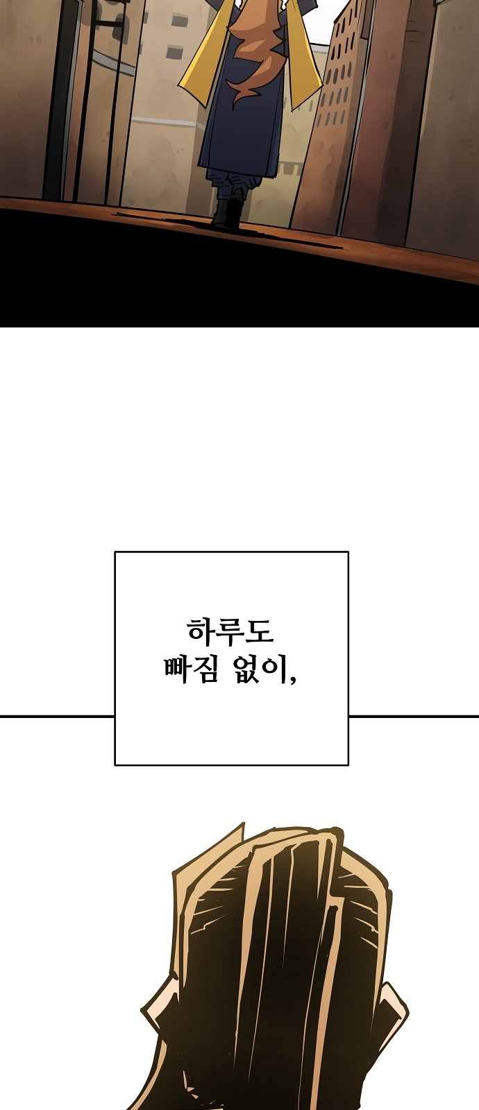 69 페이지