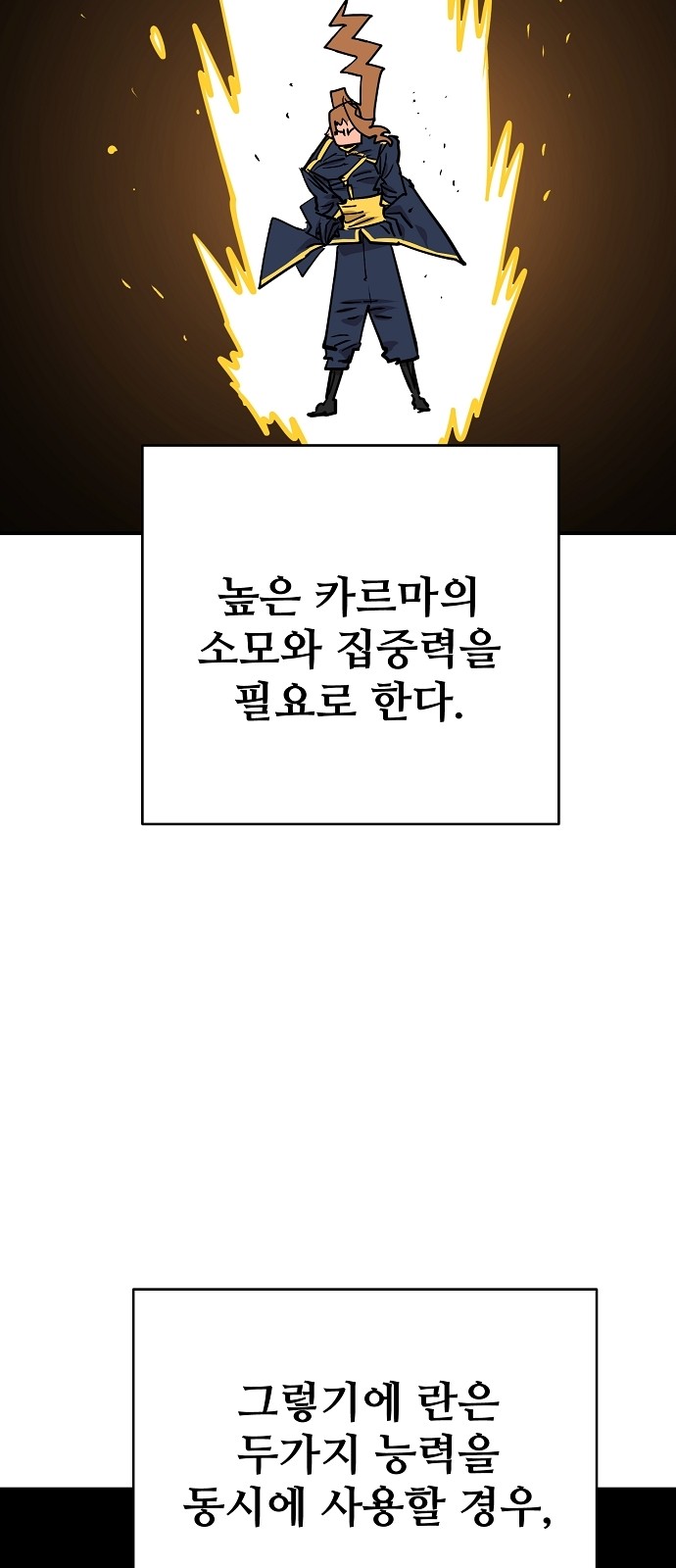 63 페이지