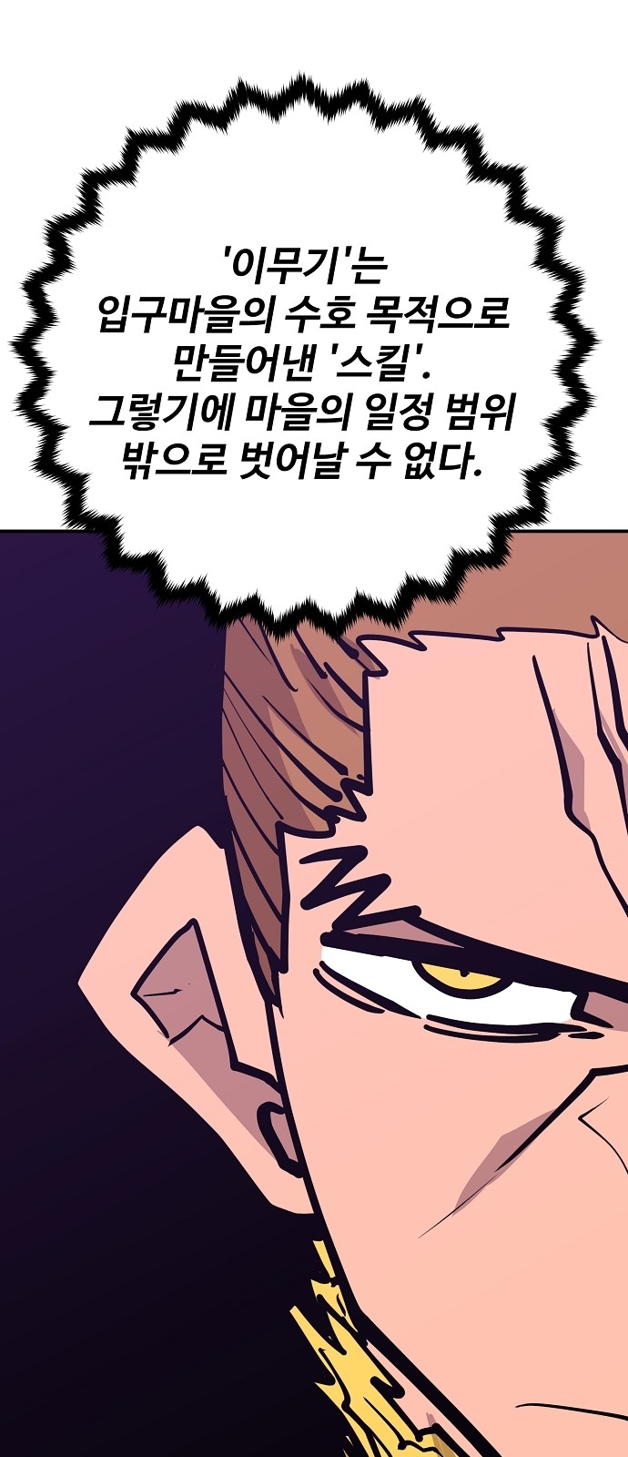68 페이지