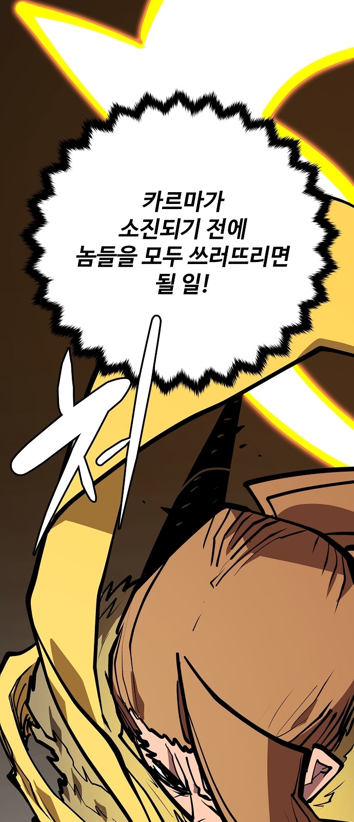 72 페이지