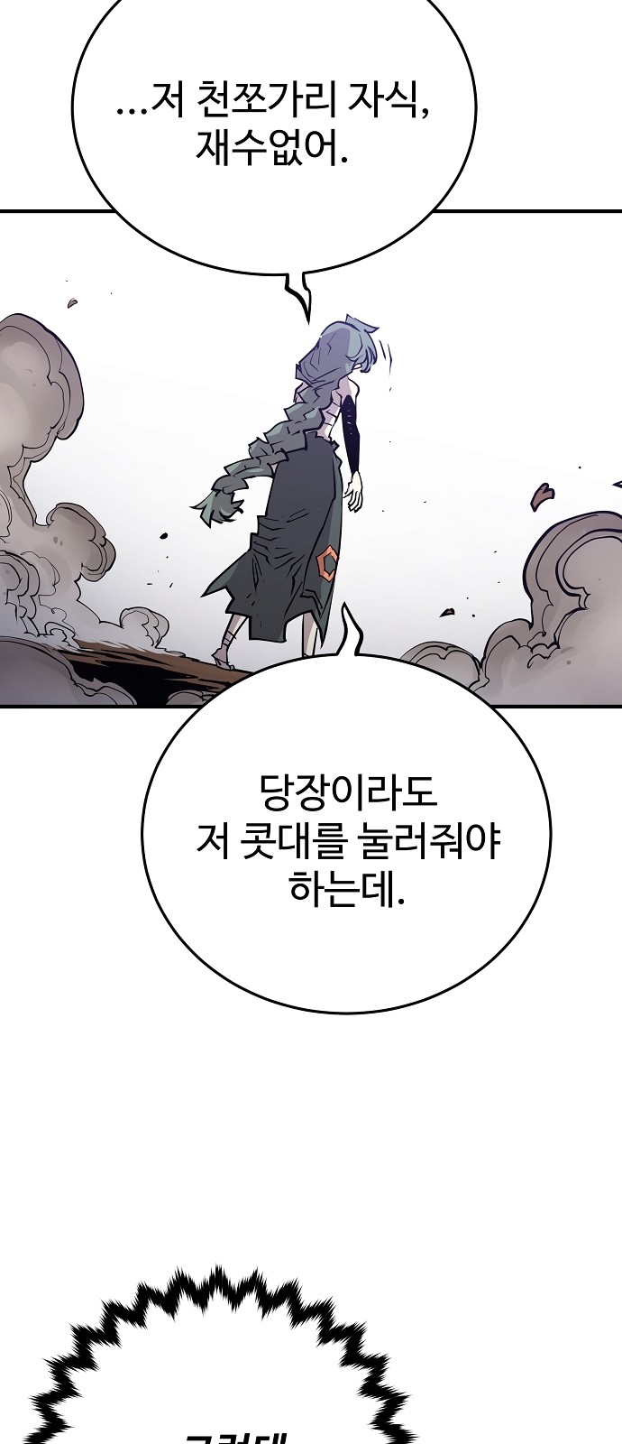 74 페이지