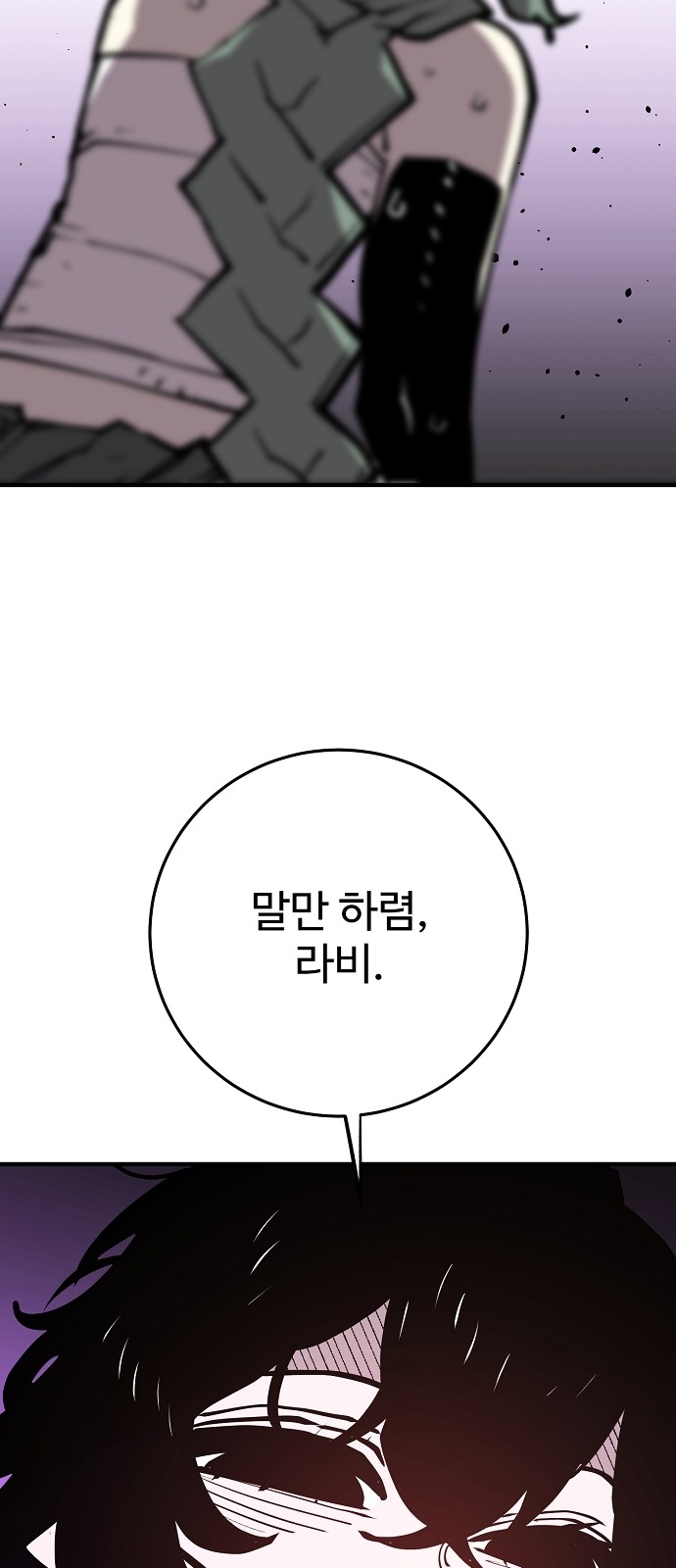 81 페이지