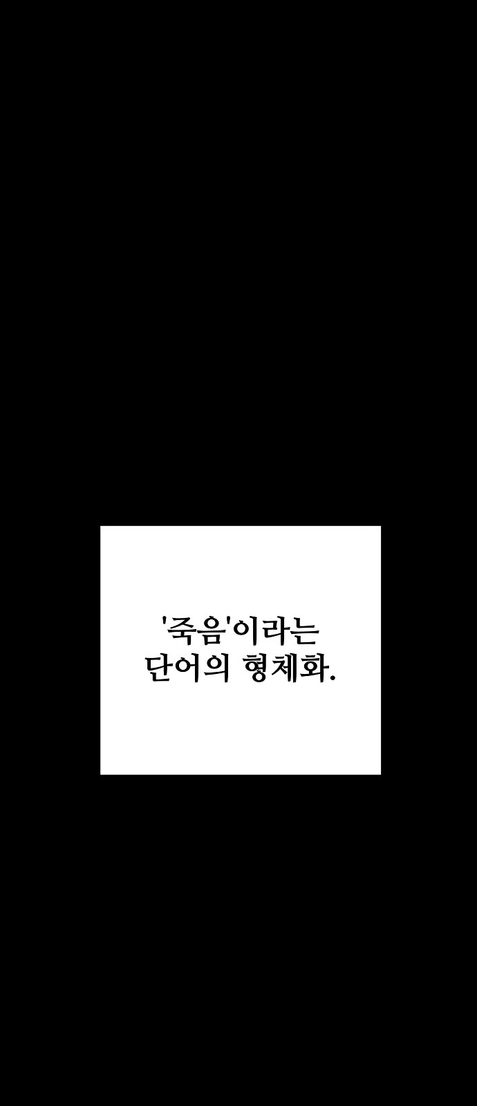 84 페이지
