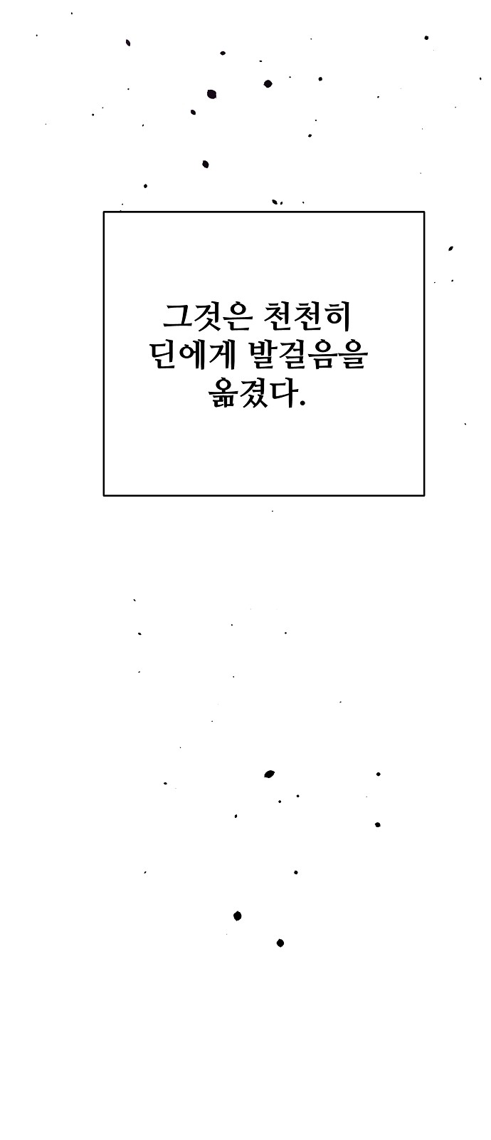 91 페이지