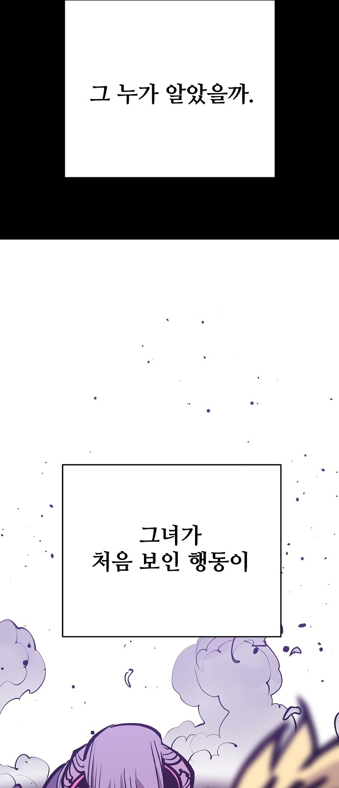 95 페이지
