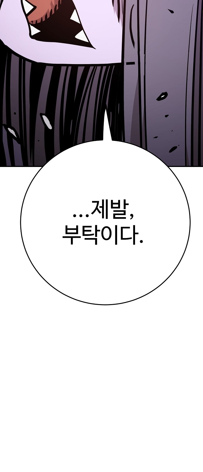 98 페이지