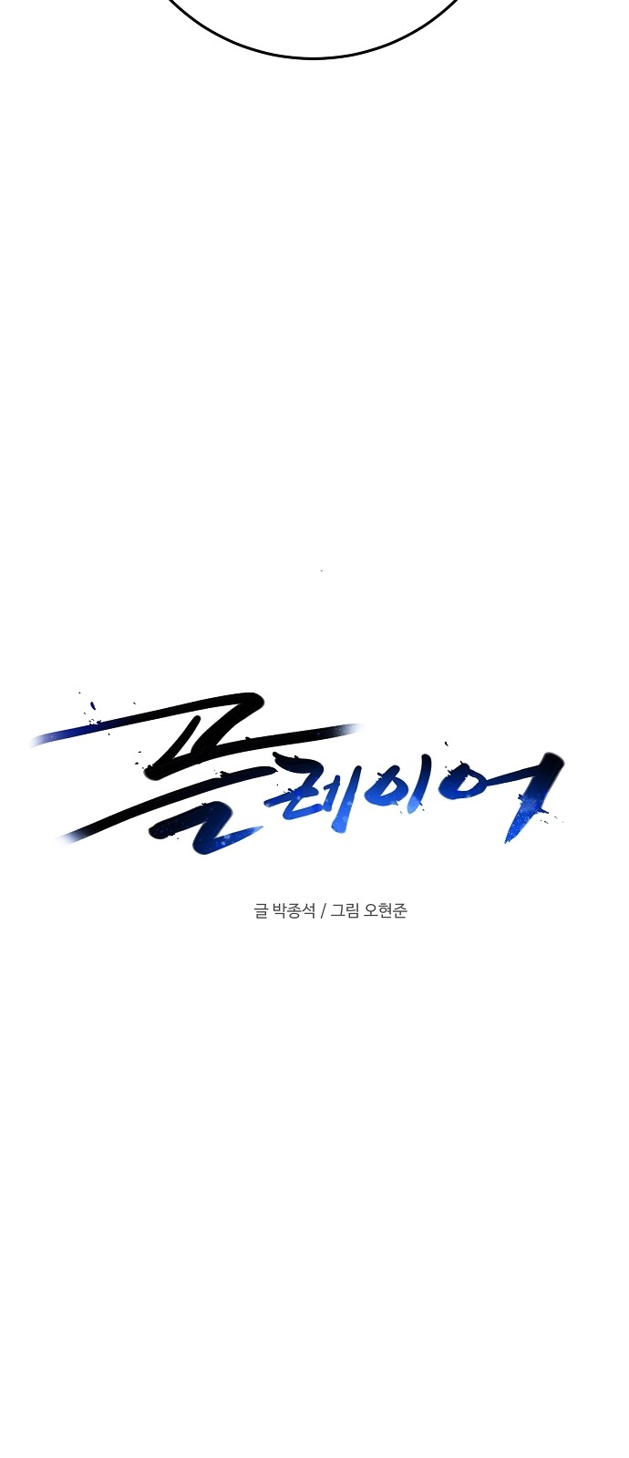 38 페이지