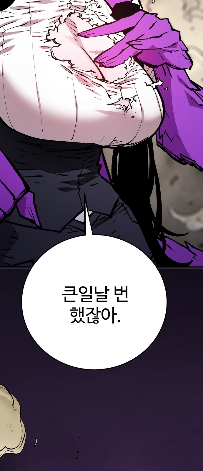 60 페이지