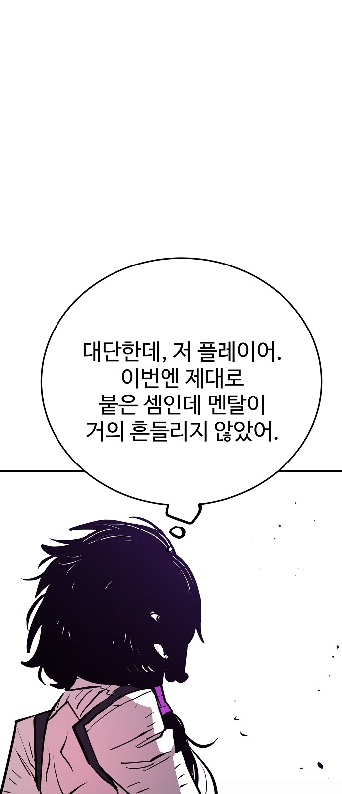 67 페이지