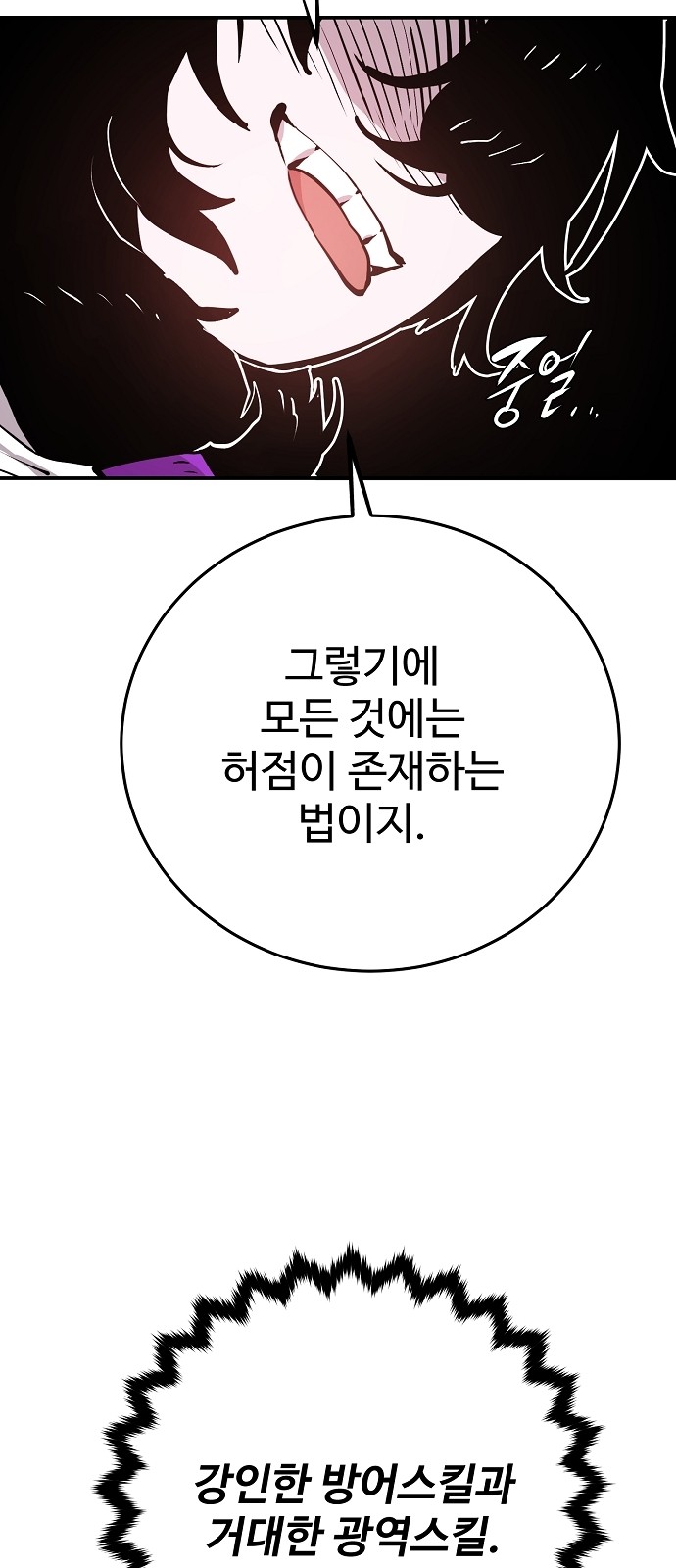 69 페이지