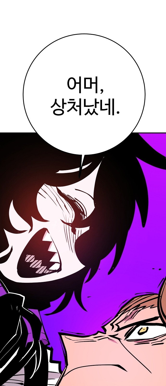 74 페이지